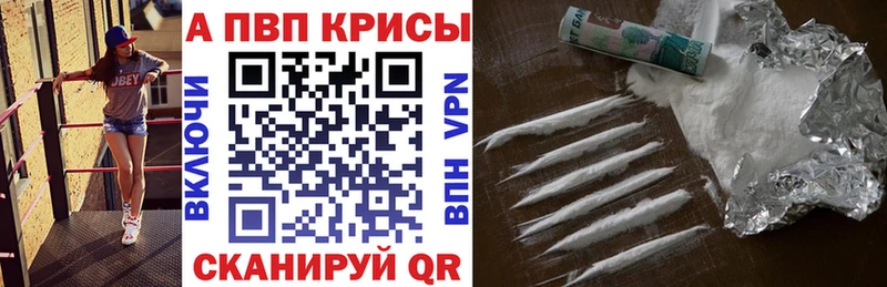 Как найти наркотики Петров Вал АМФЕТАМИН  Галлюциногенные грибы  ГАШ  КОКАИН  Бошки Шишки  Альфа ПВП 