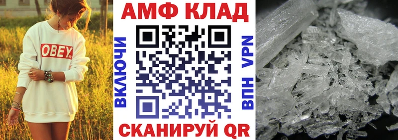 Амфетамин Premium Петров Вал