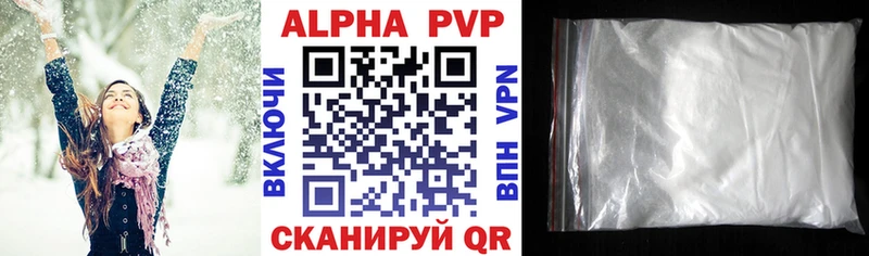 цена   гидра онион  APVP Соль  Петров Вал 