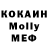 Кетамин VHQ Kanat Toxambayev