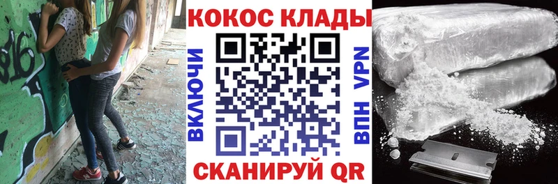 КОКАИН VHQ  купить   Петров Вал 