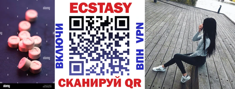 ЭКСТАЗИ VHQ  Петров Вал 