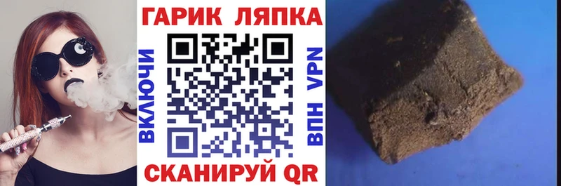 ГАШИШ гашик Петров Вал