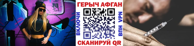 ГЕРОИН хмурый  Петров Вал 