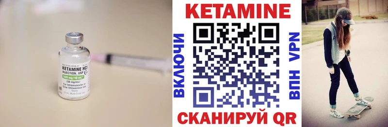 Кетамин ketamine Петров Вал