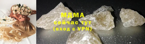 круглые Абинск