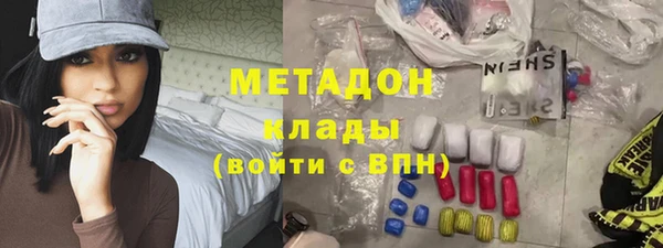стаф Абаза