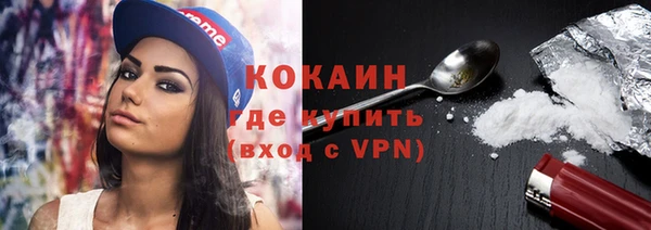 круглые Абинск