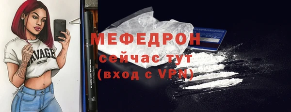 ALPHA-PVP Абдулино