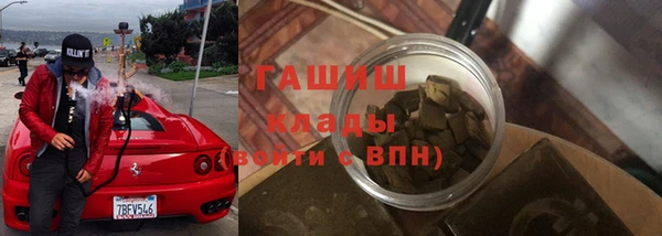ALPHA PVP Алексеевка