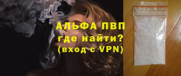 ALPHA-PVP Абдулино