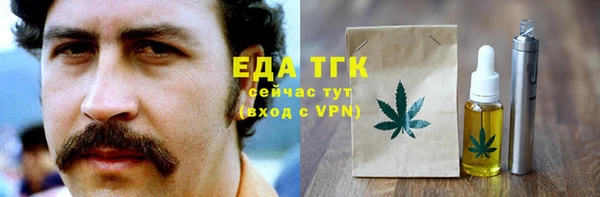 стаф Абаза