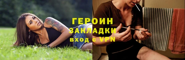 ALPHA-PVP Абдулино