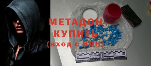 ALPHA-PVP Абдулино