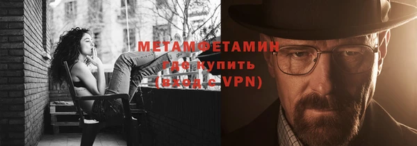стаф Абаза