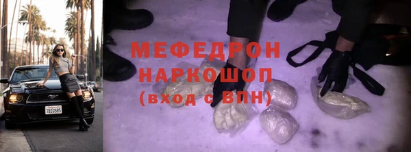 ALPHA-PVP Абдулино