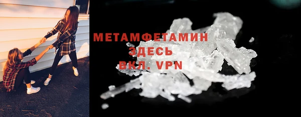 ALPHA PVP Алексеевка