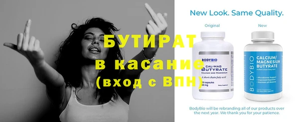 стаф Абаза