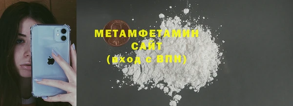 стаф Абаза