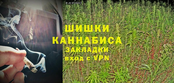ALPHA-PVP Абдулино