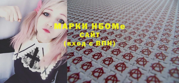 ALPHA PVP Алексеевка