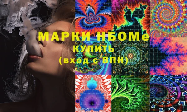 ALPHA PVP Алексеевка