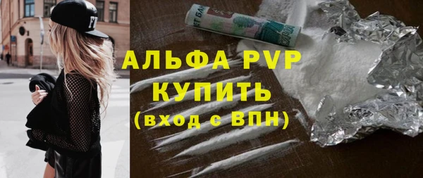 ALPHA-PVP Абдулино