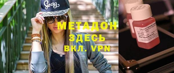ALPHA-PVP Абдулино