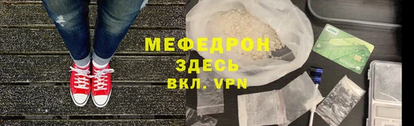 стаф Абаза