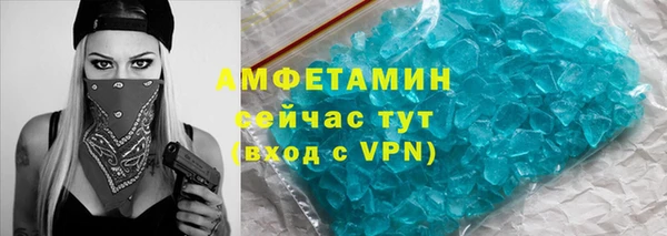 ALPHA-PVP Абдулино