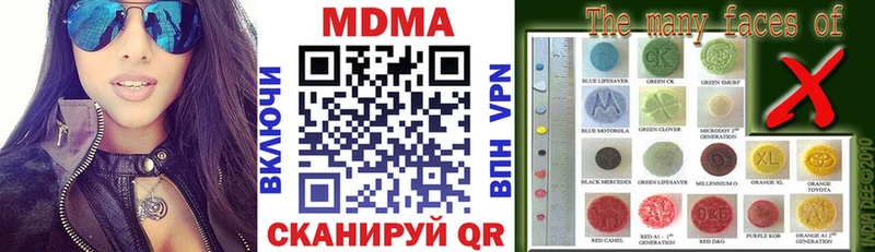 МДМА crystal  магазин  наркотиков  Петров Вал 