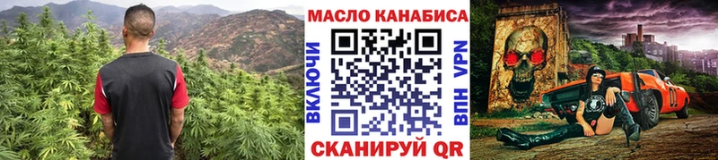 как найти наркотики Петров Вал ТГК Wax