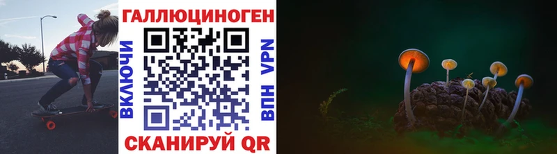 Псилоцибиновые грибы прущие грибы продажа наркотиков Петров Вал